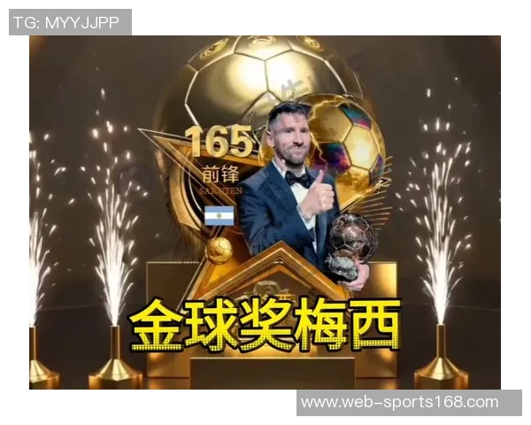 梅西再创历史包揽金球与FIFA最佳荣登第七次C罗紧随其后登贝莱成新星 梅西再创历史包揽金球与FIFA最佳荣登第七次C罗紧随其后登贝莱成新星